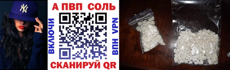 Купить закладки  Переславль-Залесский  A PVP крисы CK 