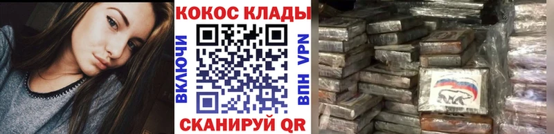 Купить где  Переславль-Залесский  Cocaine Fish Scale 