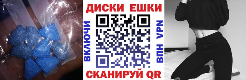 Ecstasy VHQ  Купить закладки  Переславль-Залесский 