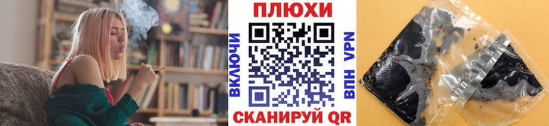 Купить закладки  Переславль-Залесский  Гашиш Cannabis 