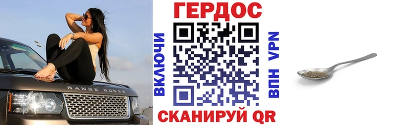 Купить  Переславль-Залесский  Героин афганец 