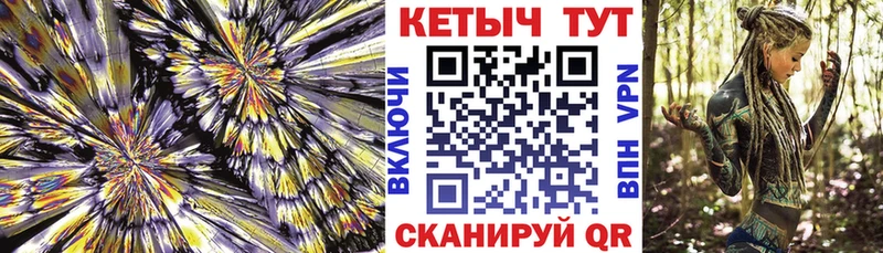 Купить где  Переславль-Залесский  Кетамин VHQ 
