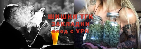 таблы Горняк