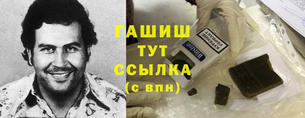 таблы Горняк