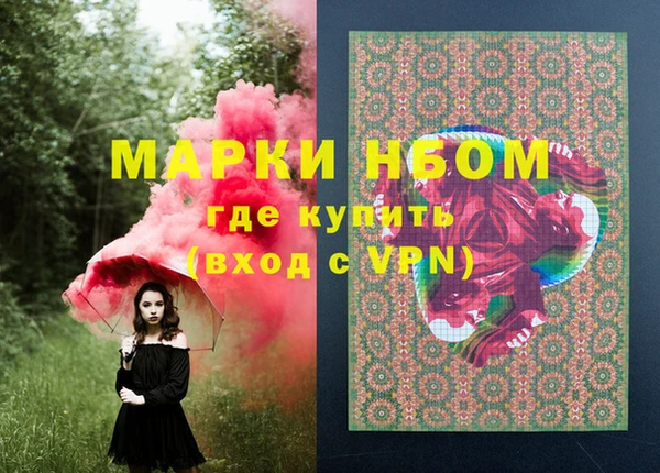 мефедрон Горнозаводск