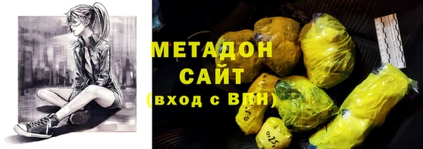 таблы Горняк