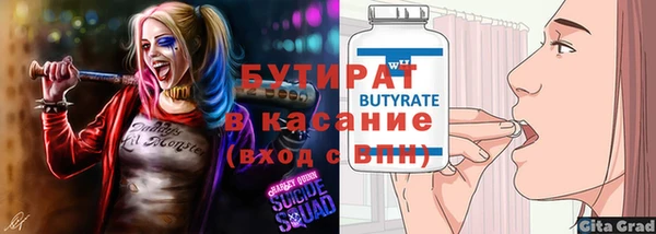 мдма Вязьма