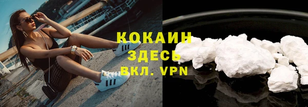 прущие крисы Горно-Алтайск
