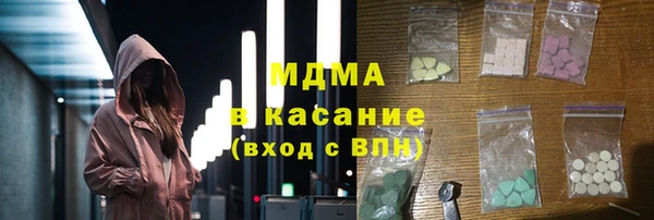 таблы Горняк