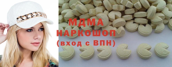 мефедрон Горнозаводск