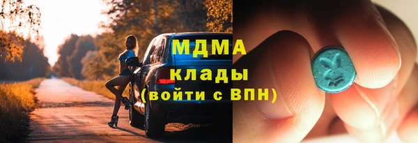 таблы Горняк
