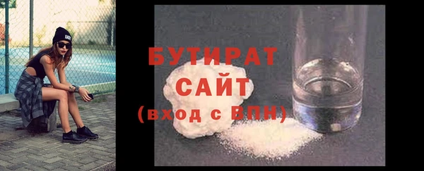 прущие крисы Горно-Алтайск