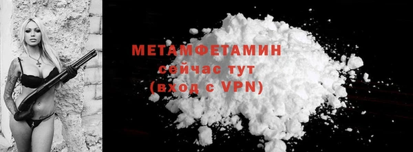 прущие крисы Горно-Алтайск