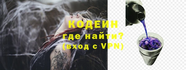 таблы Горняк