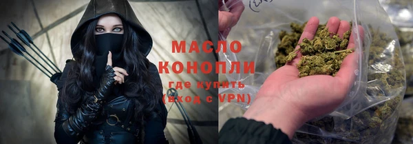 мефедрон Горнозаводск