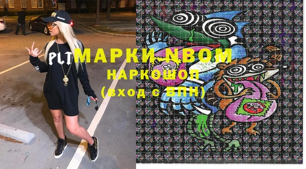 прущие крисы Горно-Алтайск