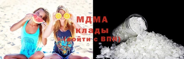 мефедрон Горнозаводск