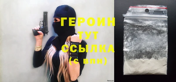мефедрон Горнозаводск