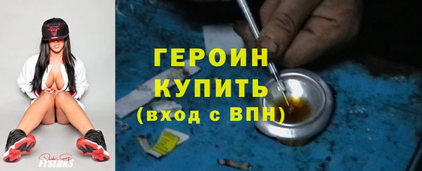 мефедрон Горнозаводск