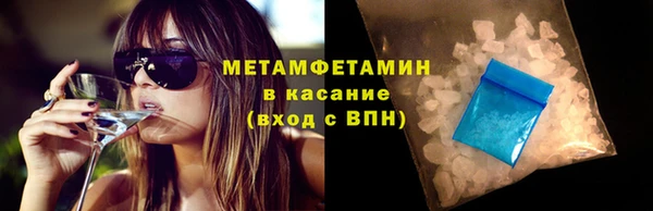 мефедрон Горнозаводск