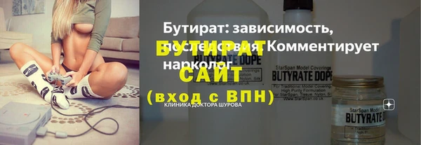прущие крисы Горно-Алтайск