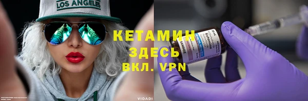 таблы Горняк