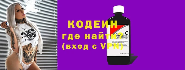 таблы Горняк
