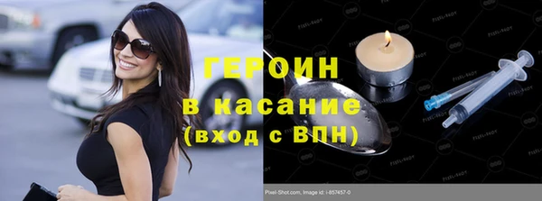прущие крисы Горно-Алтайск