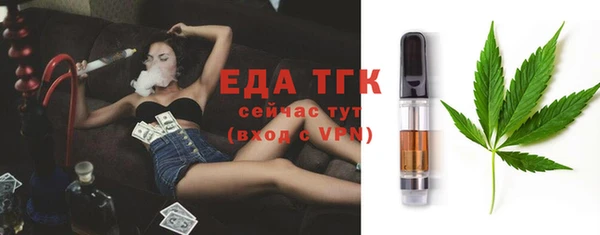 экстази Вяземский