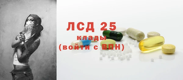прущие крисы Горно-Алтайск