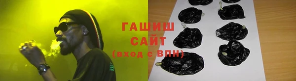 мефедрон Горнозаводск