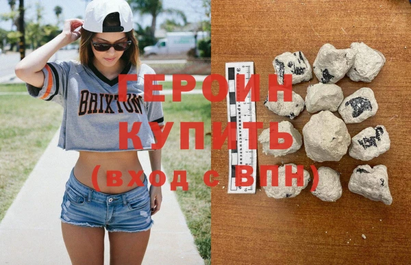 мефедрон Горнозаводск