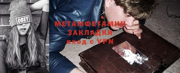 прущие крисы Горно-Алтайск