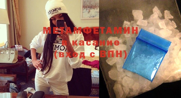 прущие крисы Горно-Алтайск