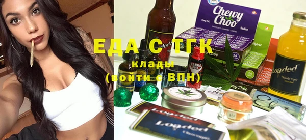 мефедрон Горнозаводск