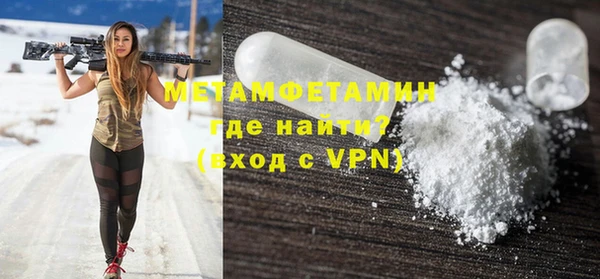 мефедрон Горнозаводск