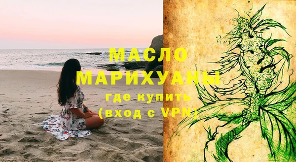 таблы Горняк