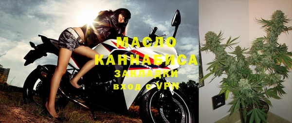 мефедрон Горнозаводск