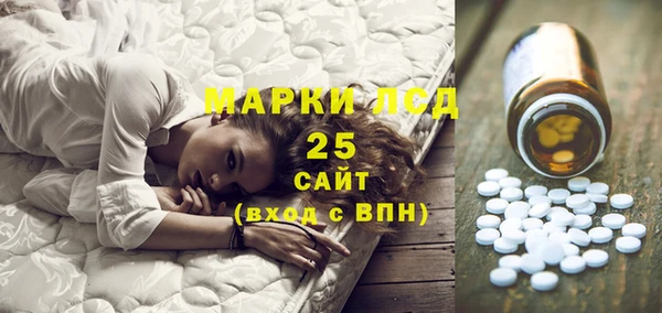 таблы Горняк