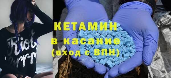 мефедрон Горнозаводск