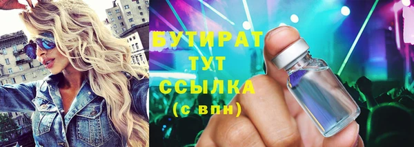 таблы Горняк