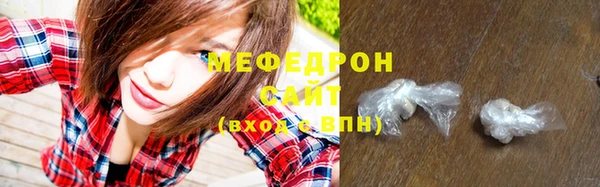прущие крисы Горно-Алтайск