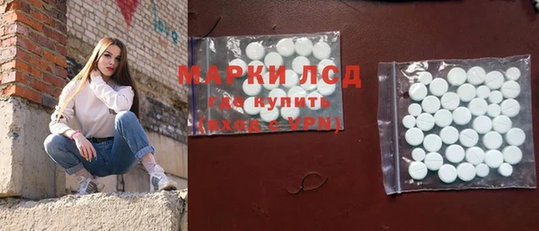 таблы Горняк