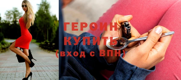 таблы Горняк