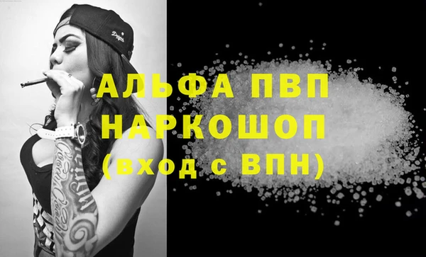 мефедрон Горнозаводск