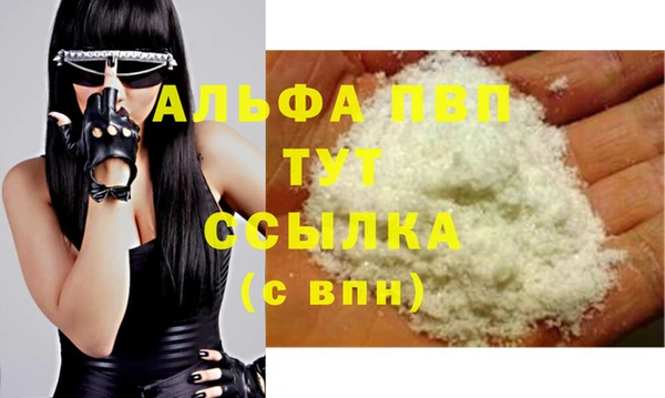 таблы Горняк