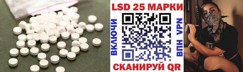 LSD-25 экстази кислота  Купить где  Переславль-Залесский 