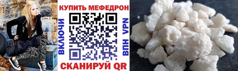 Купить закладки  Переславль-Залесский  Мефедрон мука 