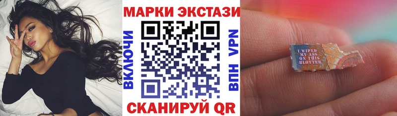 Наркотические марки 1500мкг Купить Переславль-Залесский