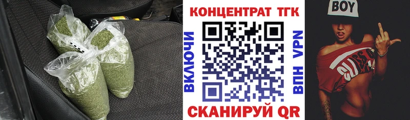 Купить где  Переславль-Залесский  Дистиллят ТГК вейп 